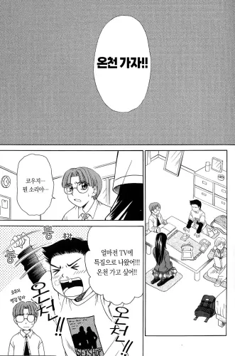 Image from page 2