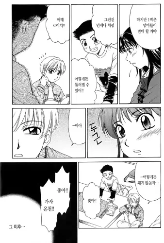Image from page 3