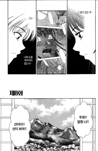 Image from page 4