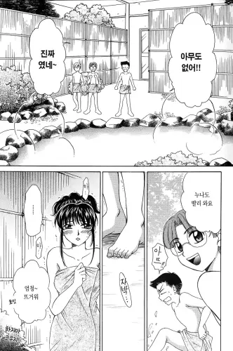 Image from page 6