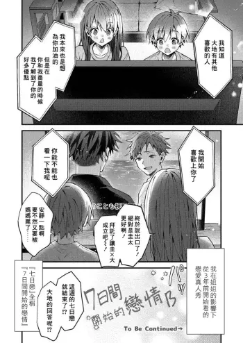 Image from page 2