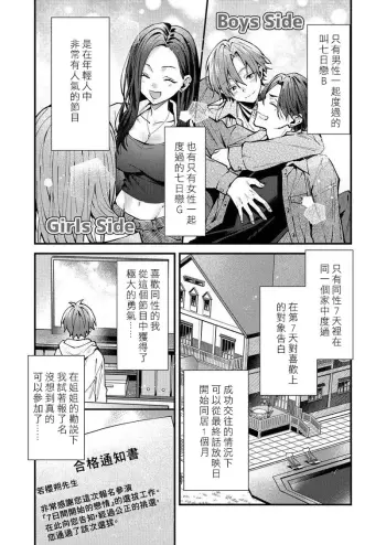 Image from page 3