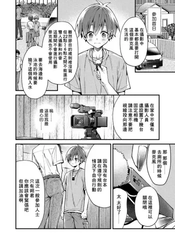 Image from page 4