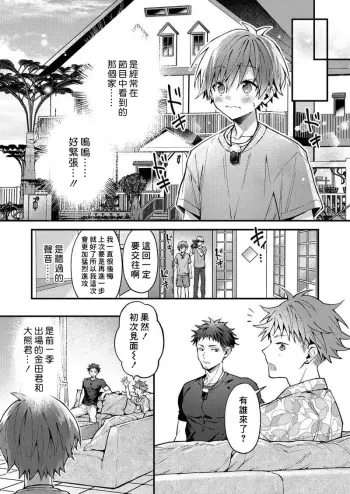 Image from page 5