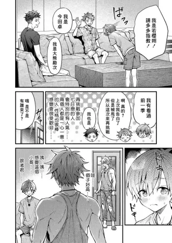 Image from page 6