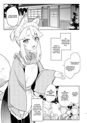 Image from page 2