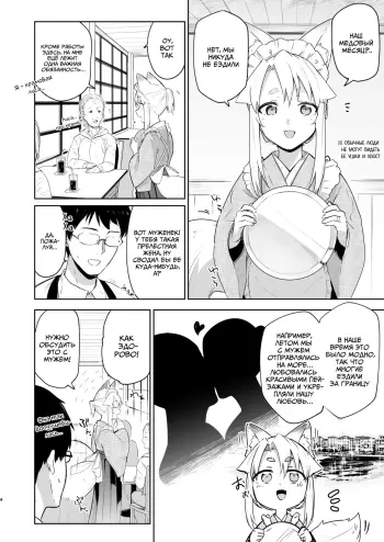 Image from page 3