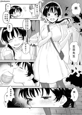 Image from page 2