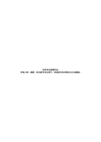 Image from page 2