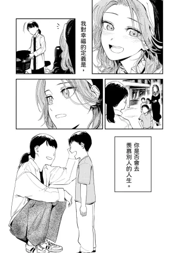 Image from page 6