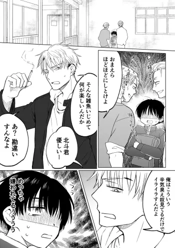 Image from page 2