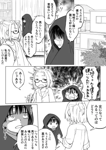 Image from page 3