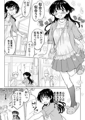 Image from page 5