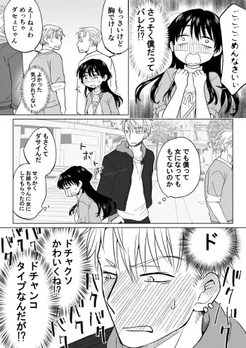 Image from page 6