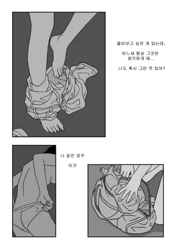 Image from page 3