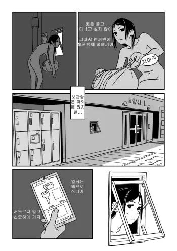 Image from page 6
