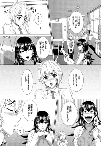 Image from page 5