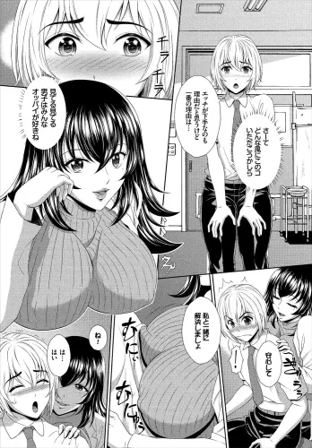 Image from page 6