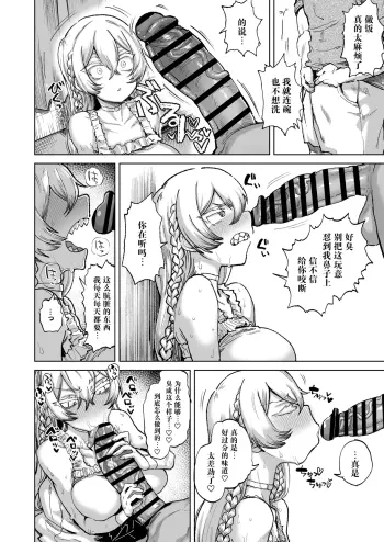 Image from page 6