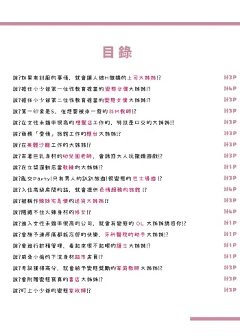 Image from page 2