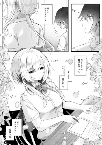 Image from page 2