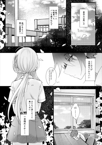 Image from page 3