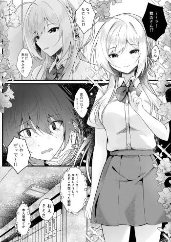Image from page 5