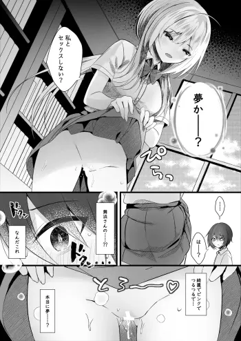 Image from page 6