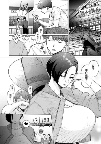 Image from page 4