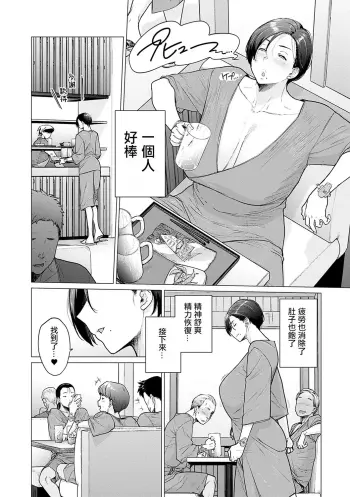 Image from page 6