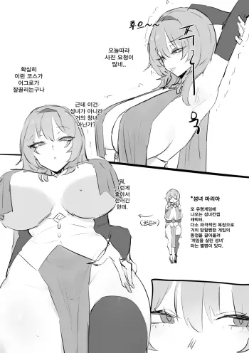 Image from page 3