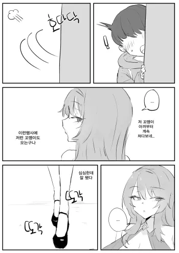 Image from page 4