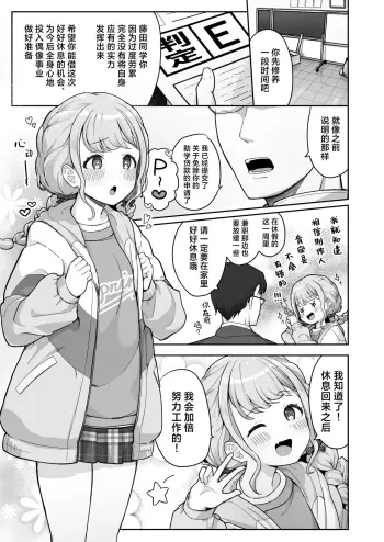 Image from page 3