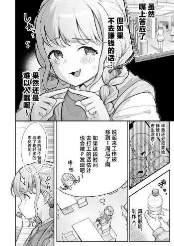 Image from page 4