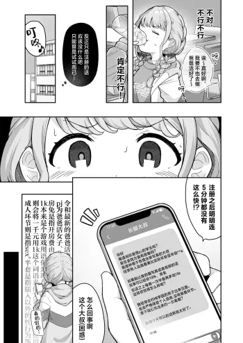 Image from page 5