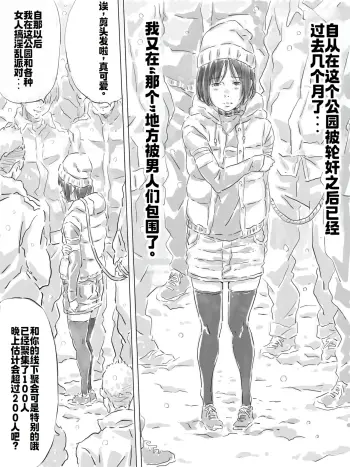 Image from page 3
