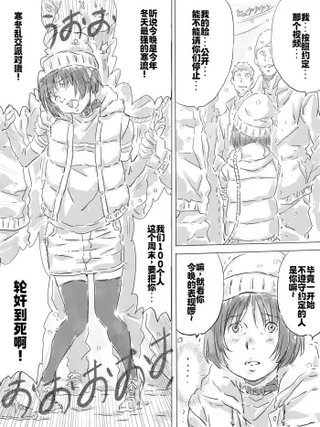Image from page 4