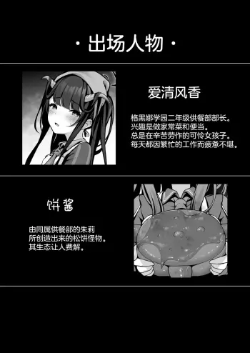 Image from page 5