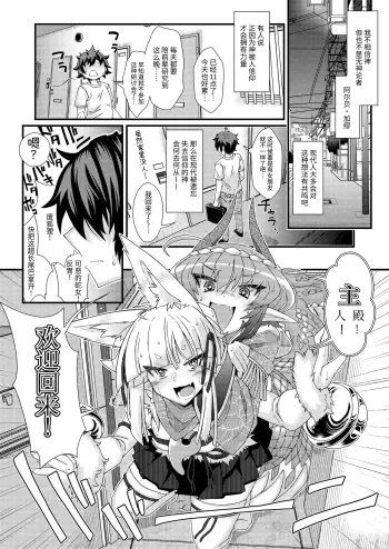 Image from page 3