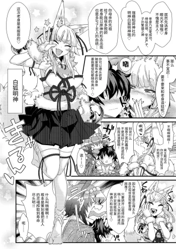 Image from page 5