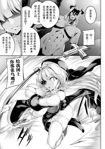 Image from page 3