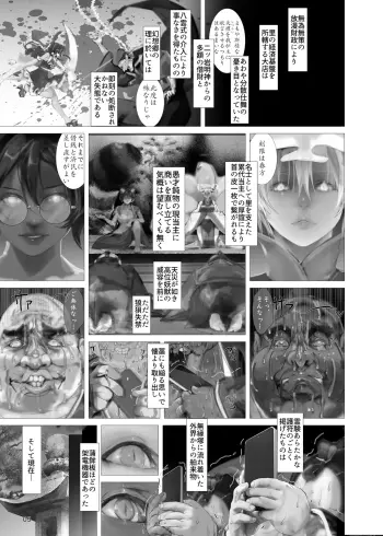 Image from page 4