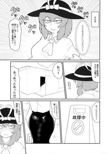 Image from page 4