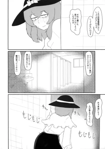 Image from page 5