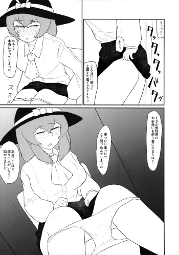 Image from page 6