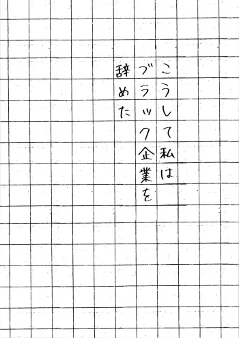 Image from page 3