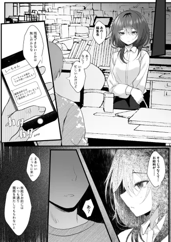 Image from page 6