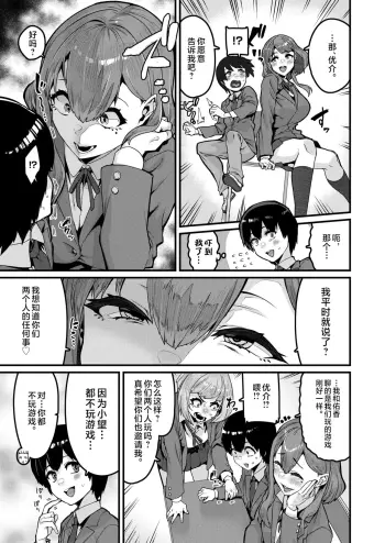 Image from page 3