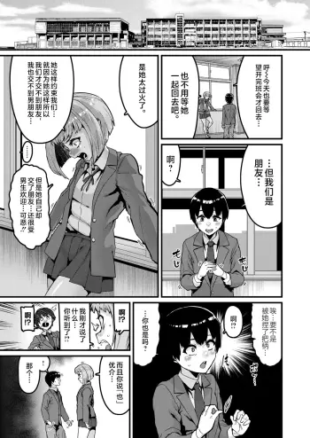 Image from page 5