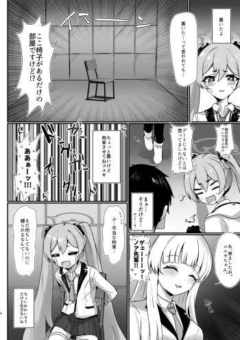 Image from page 3